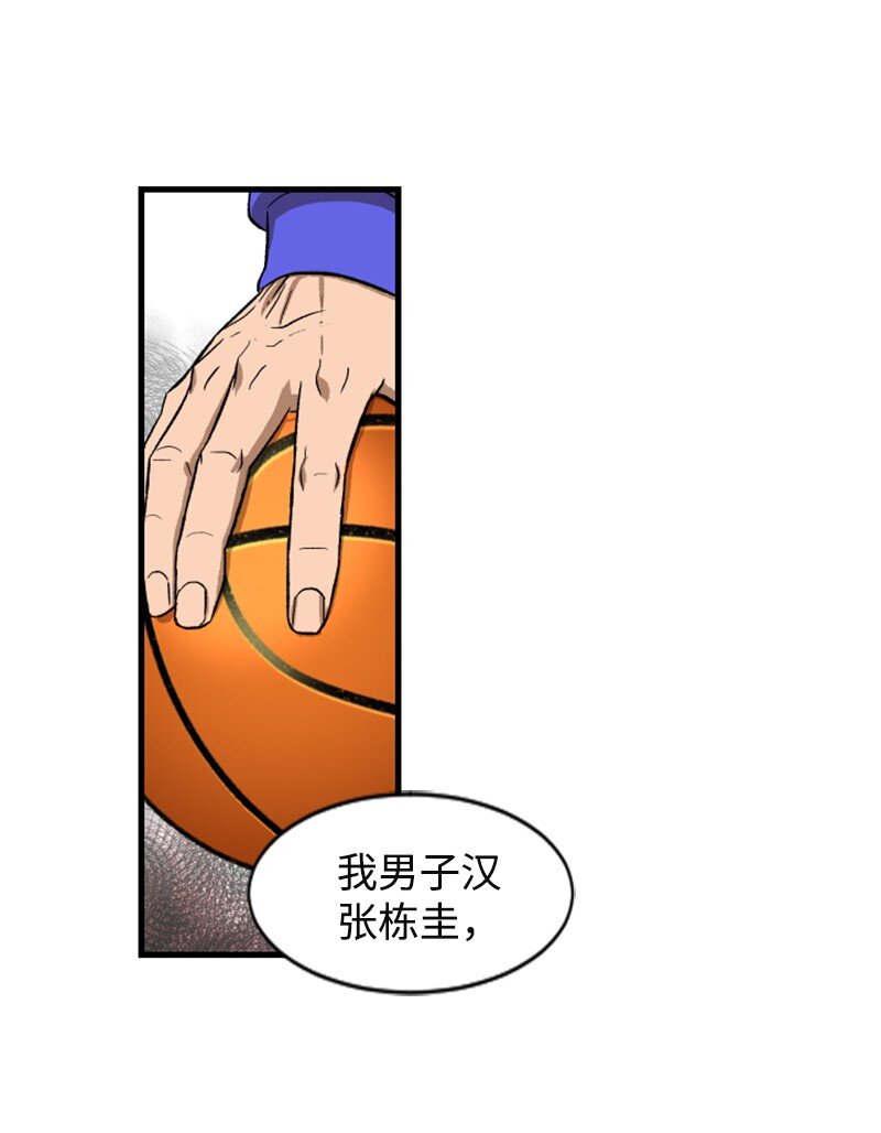 02 去折纸社(1/2)-第3话