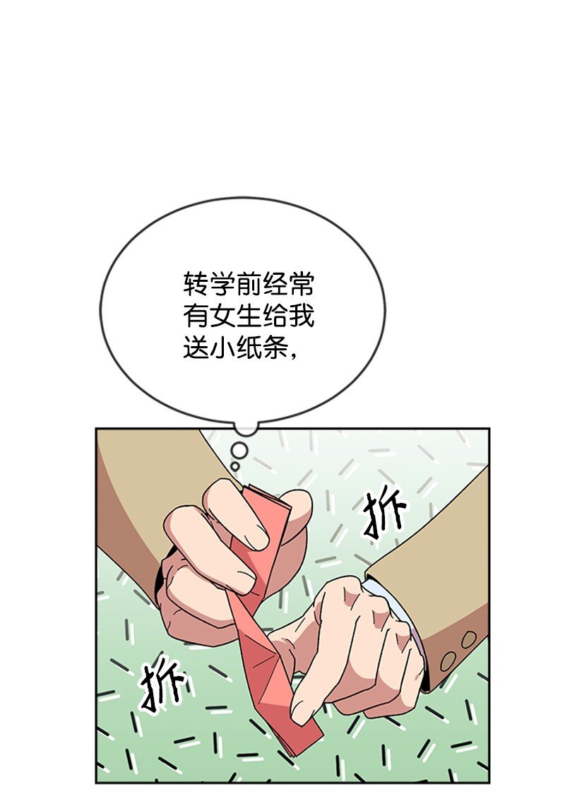 20 挑战书(1/2)-第21话