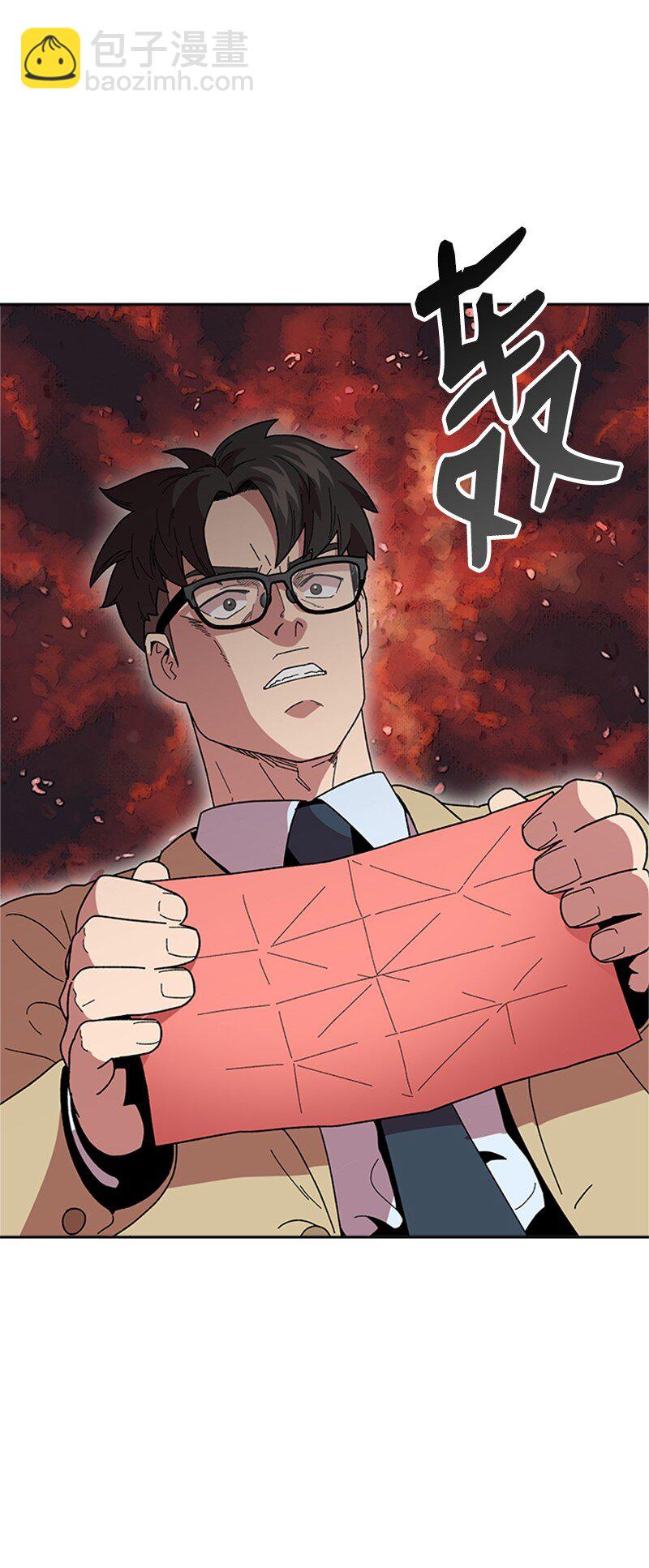 20 挑战书(1/2)-第21话