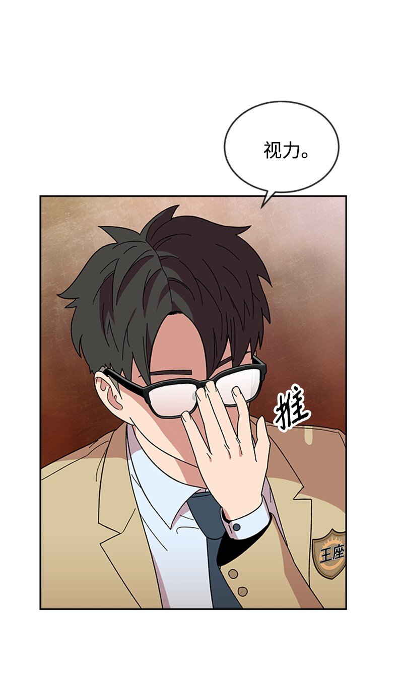 20 挑战书(1/2)-第21话