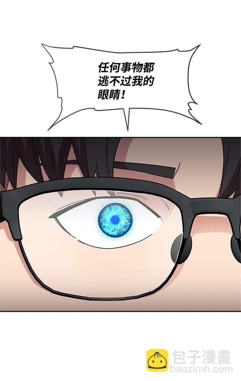 20 挑战书(1/2)-第21话
