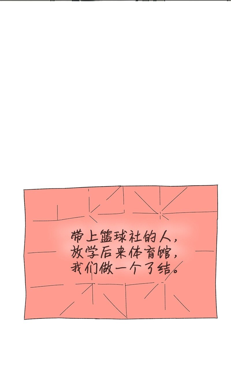 20 挑战书(1/2)-第21话