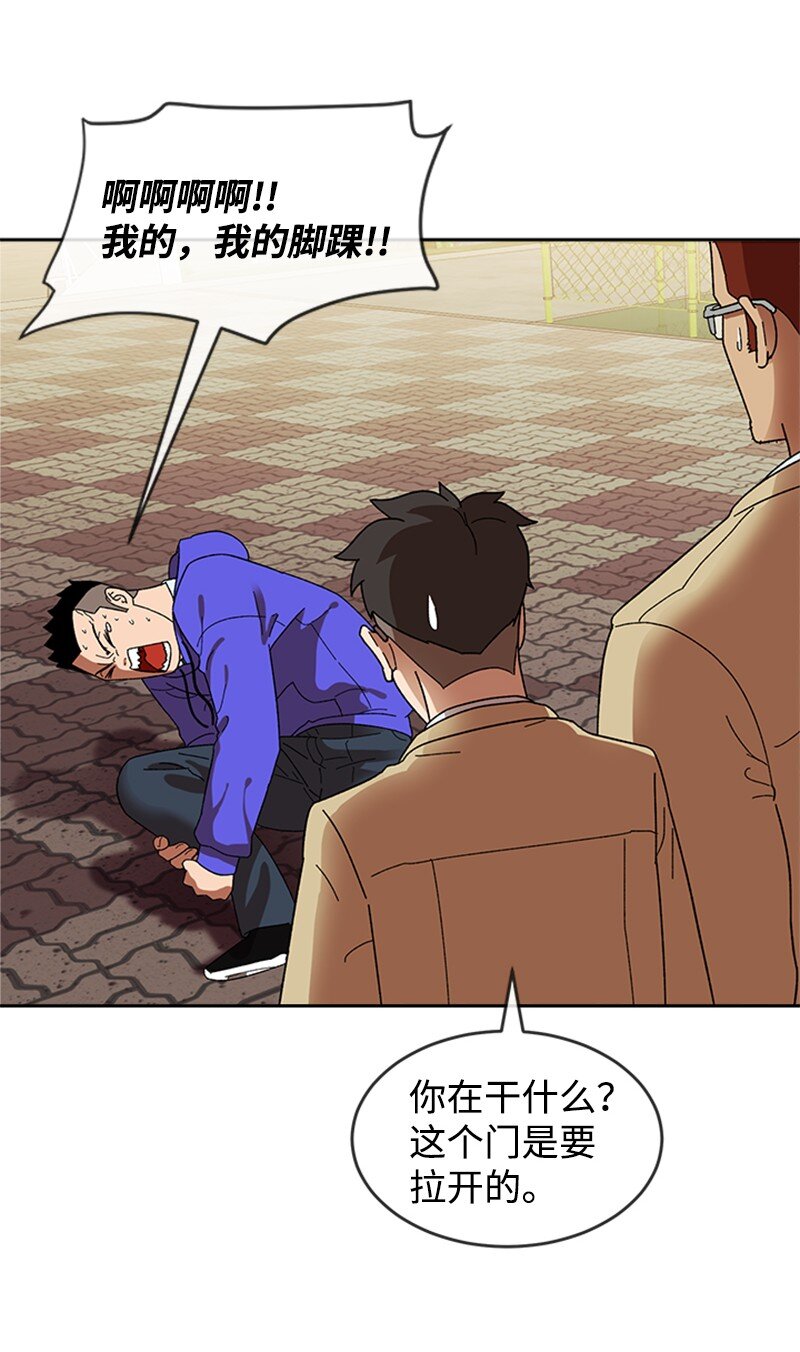 20 挑战书(1/2)-第21话