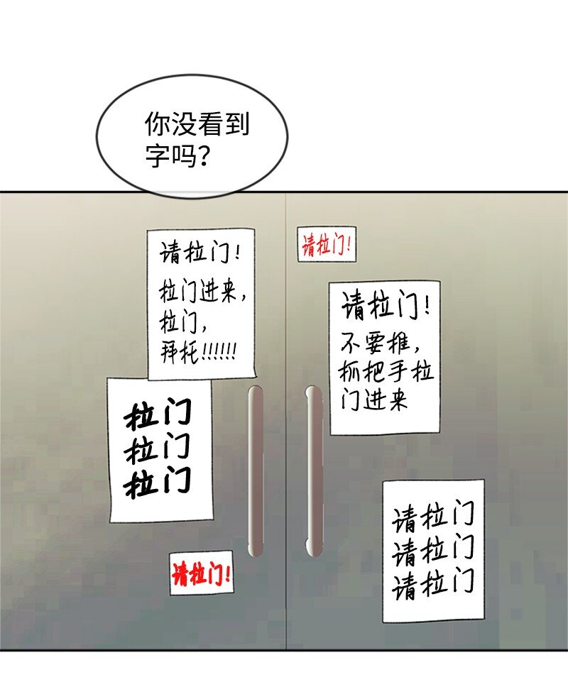 20 挑战书(1/2)-第21话