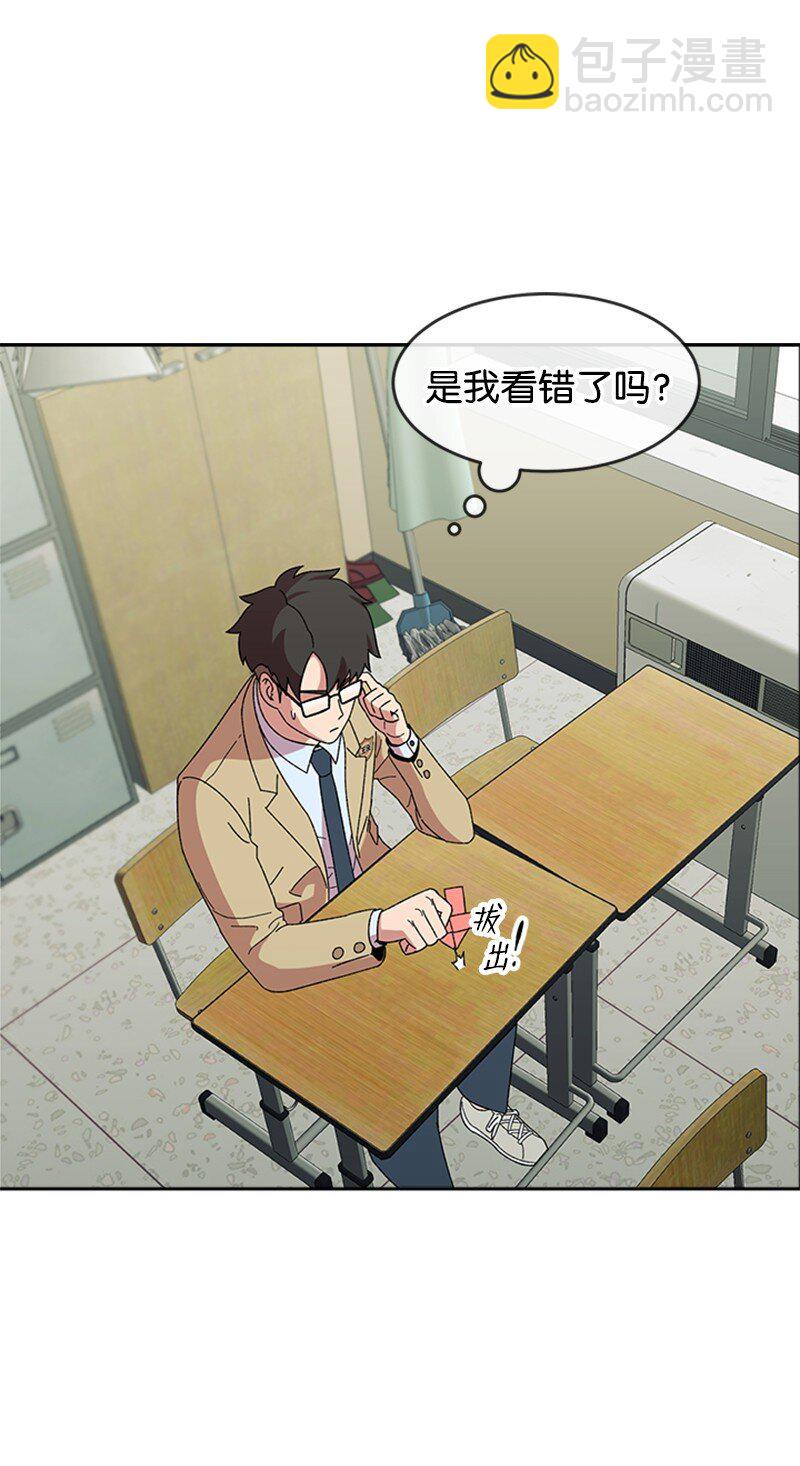 20 挑战书(1/2)-第21话