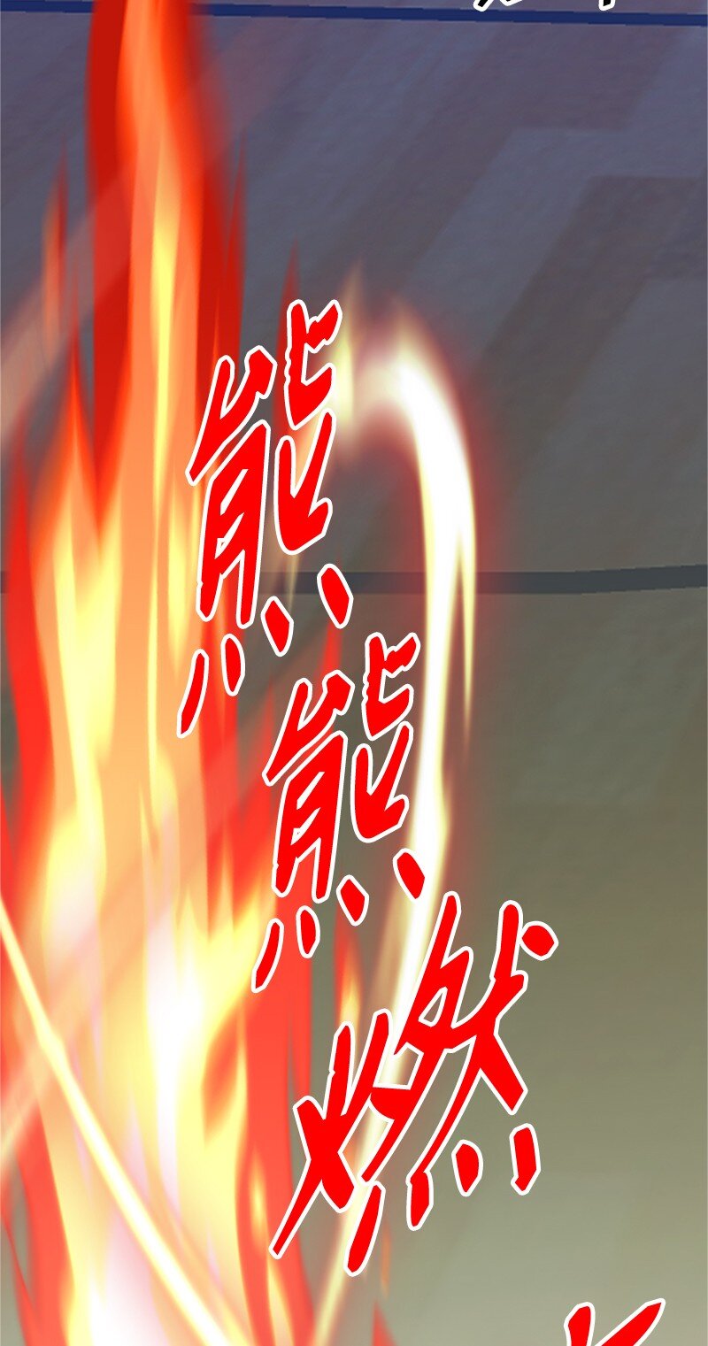 22 终极形态(1/2)-第23话