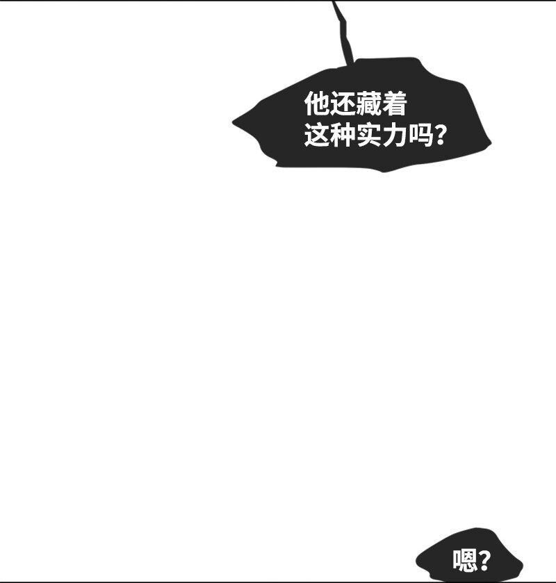22 终极形态(1/2)-第23话