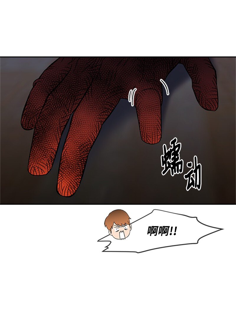 22 终极形态(1/2)-第23话