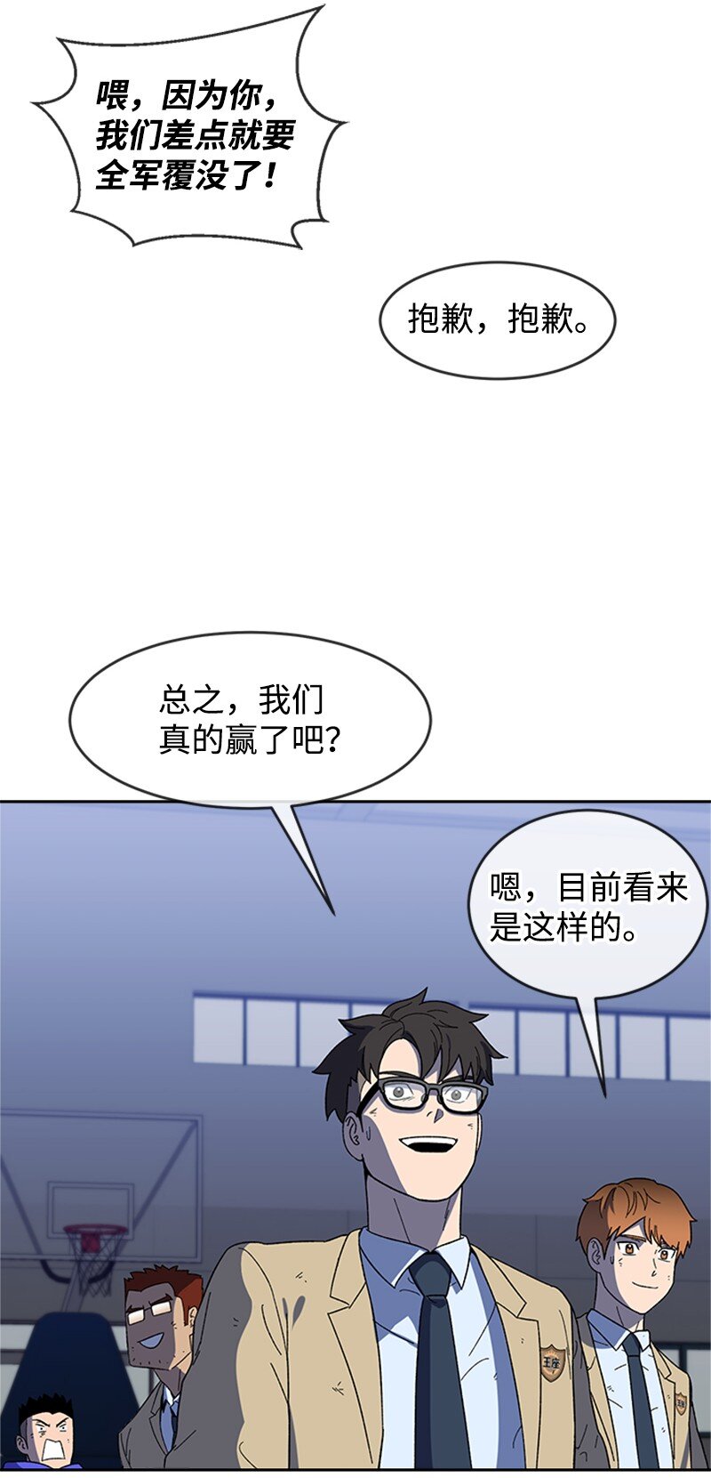 22 终极形态(1/2)-第23话