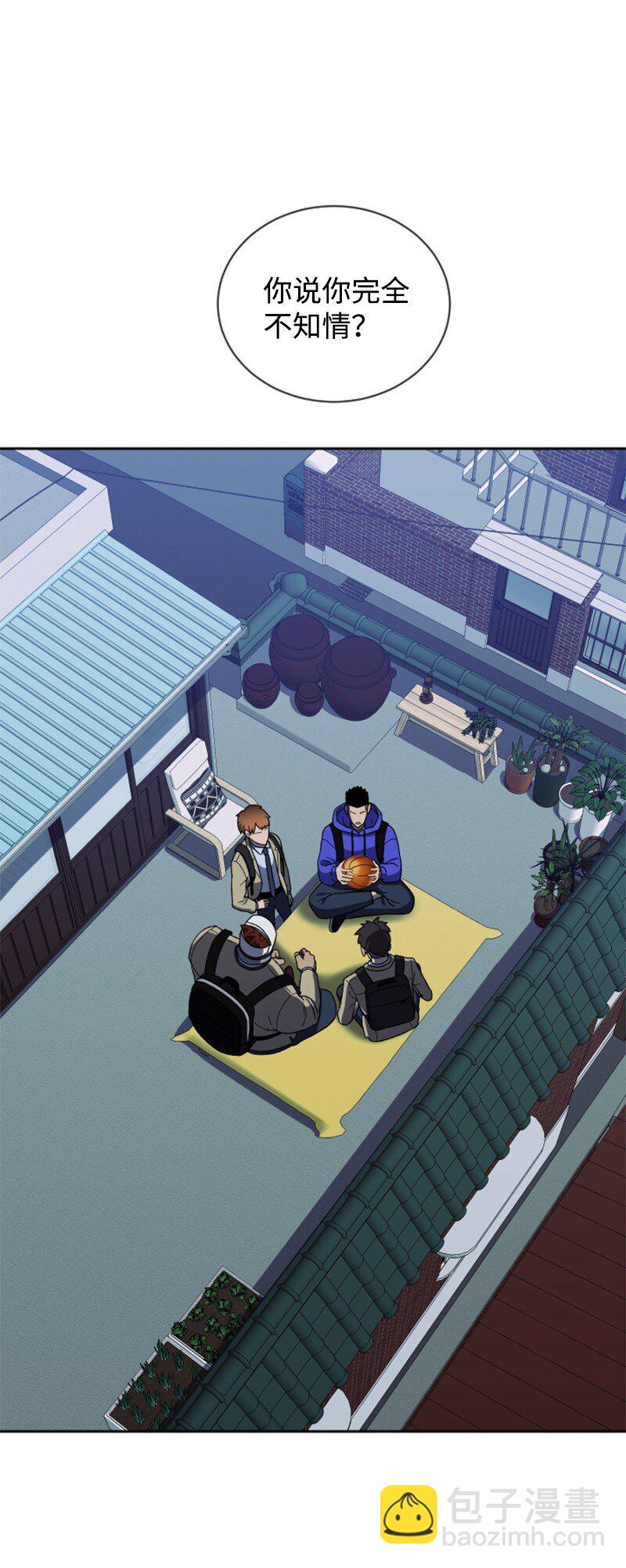 24 围棋社登场(1/2)-第25话
