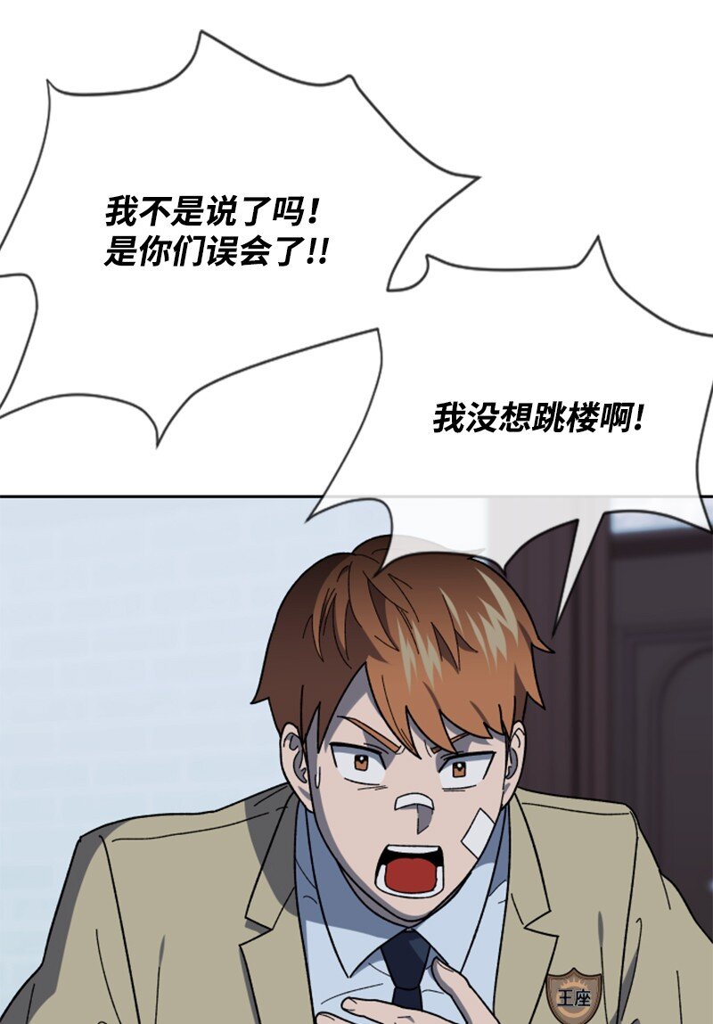 24 围棋社登场(1/2)-第25话