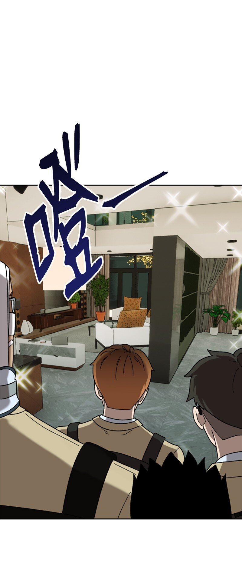 24 围棋社登场(1/2)-第25话