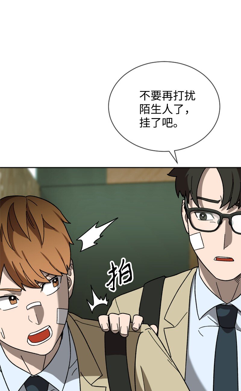 24 围棋社登场(1/2)-第25话