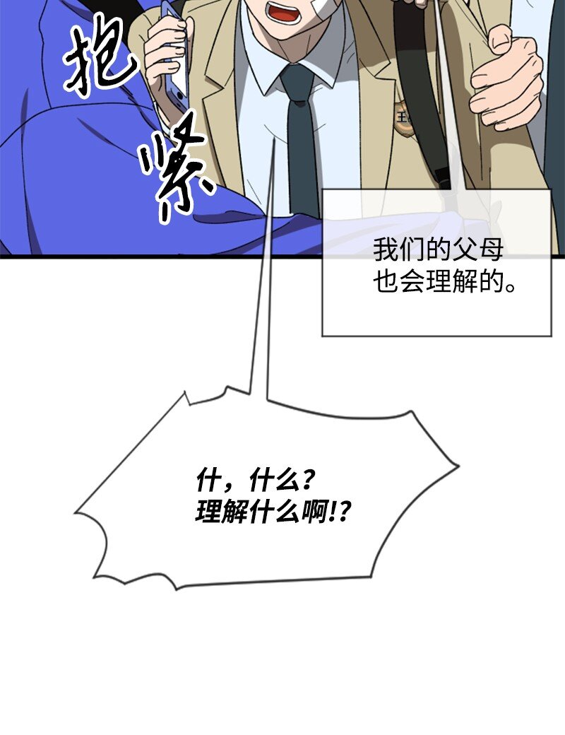 24 围棋社登场(1/2)-第25话
