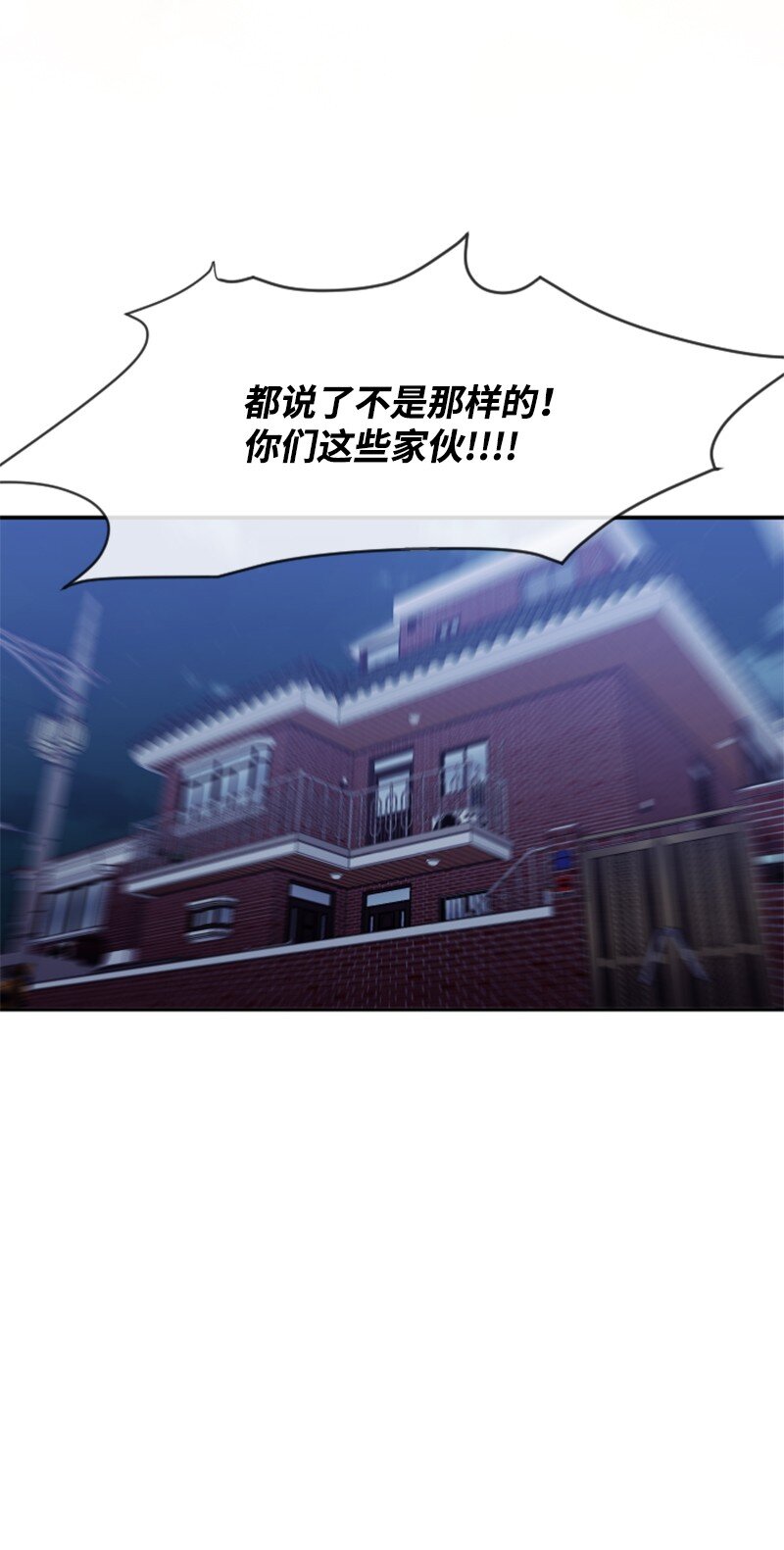 24 围棋社登场(1/2)-第25话