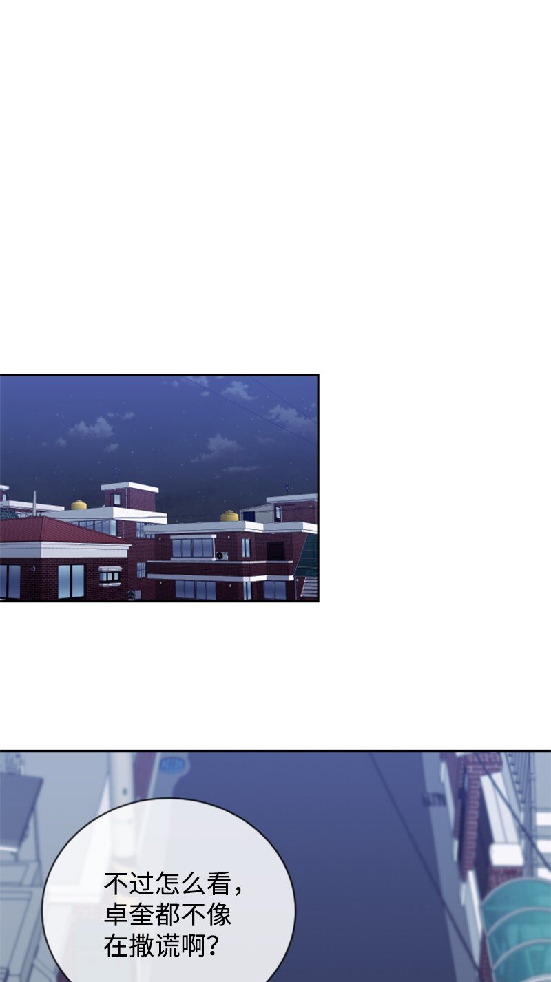 24 围棋社登场(1/2)-第25话