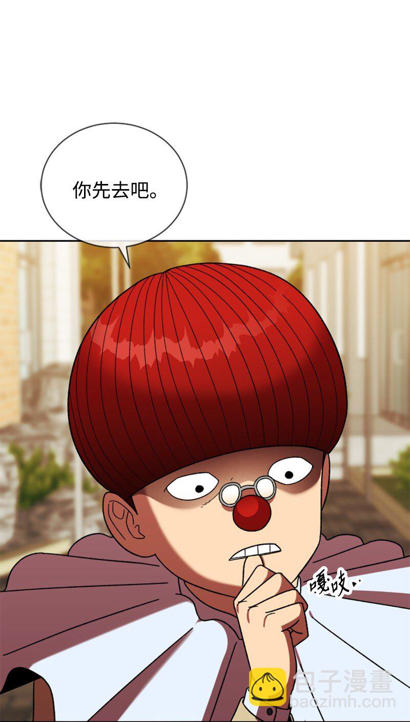 24 围棋社登场(1/2)-第25话