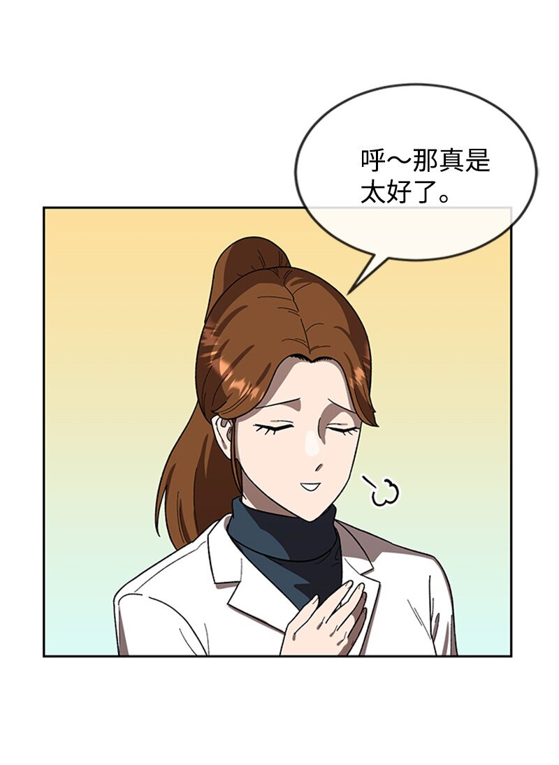 26 新任务(1/3)-第27话