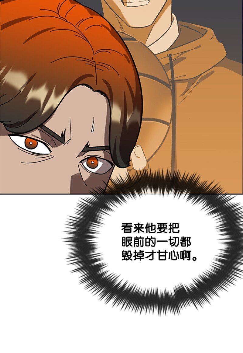 26 新任务(1/3)-第27话