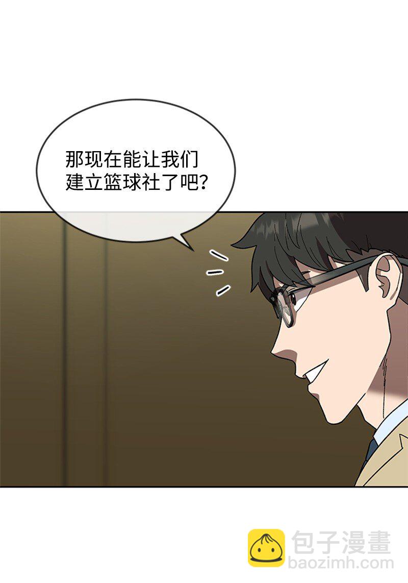 26 新任务(1/3)-第27话