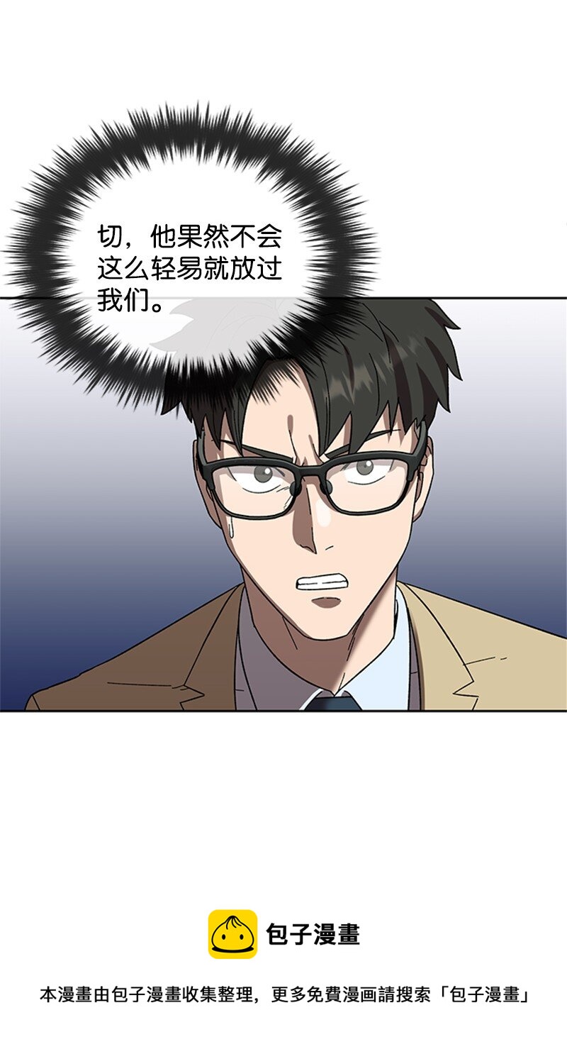 26 新任务(1/3)-第27话