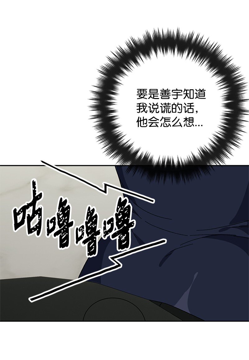 28 第一次约会(1/2)-第29话
