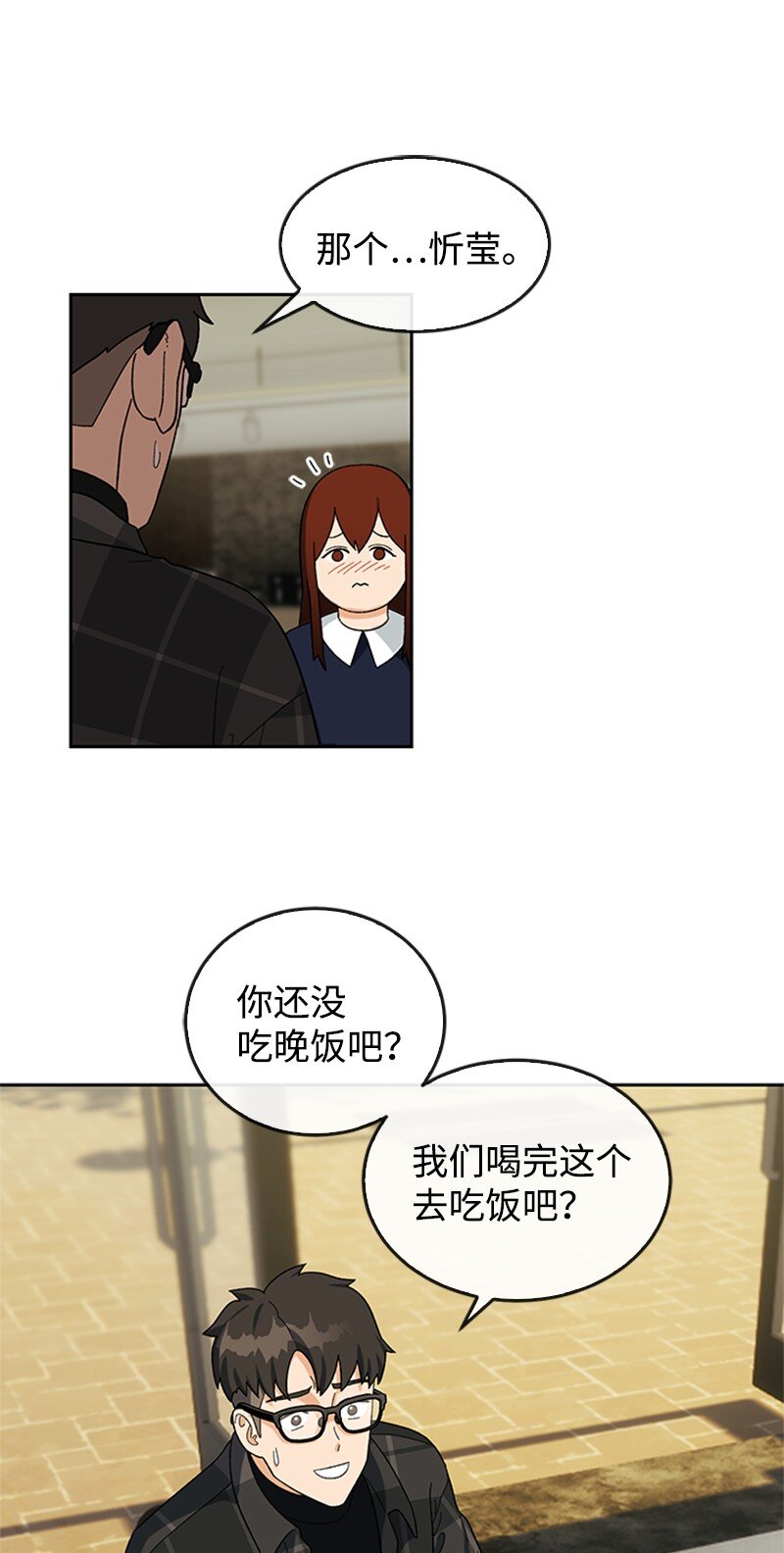 28 第一次约会(1/2)-第29话