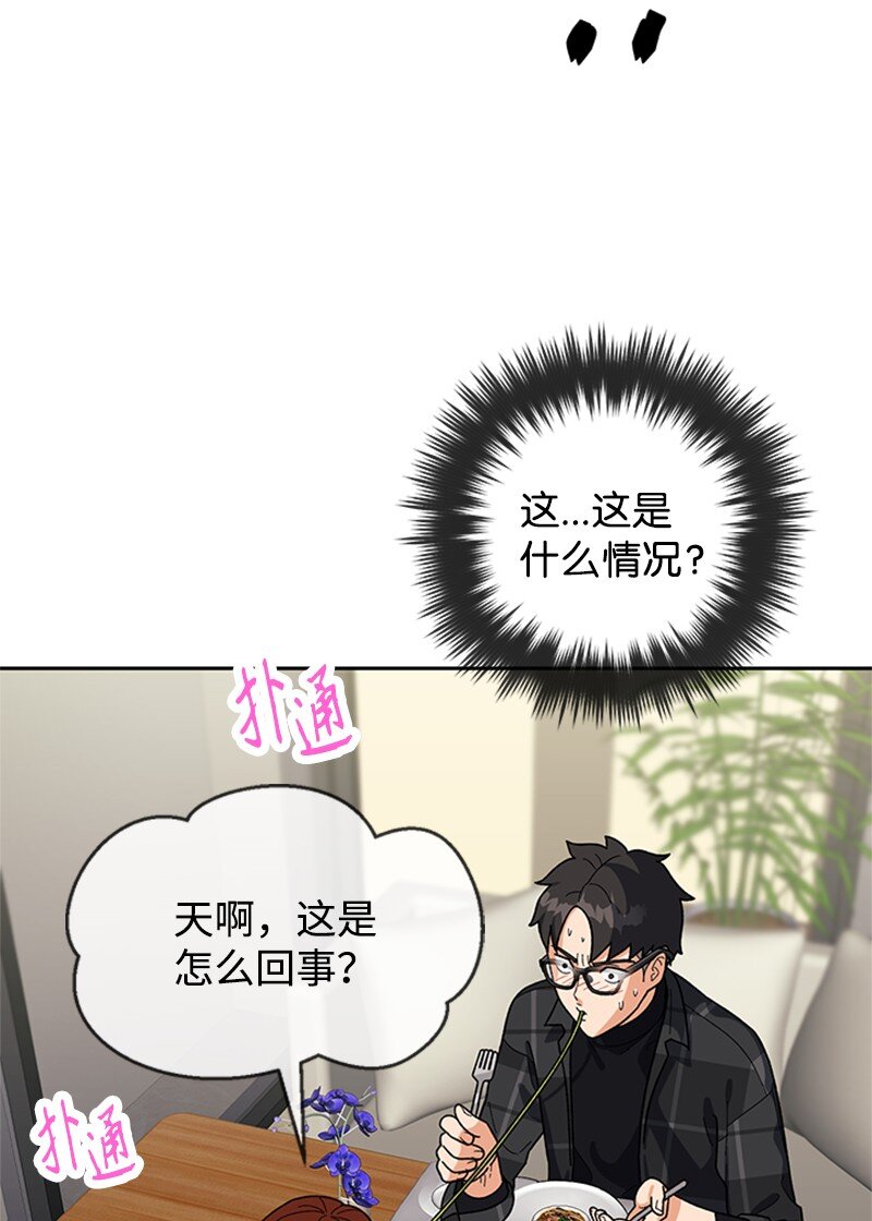 28 第一次约会(1/2)-第29话