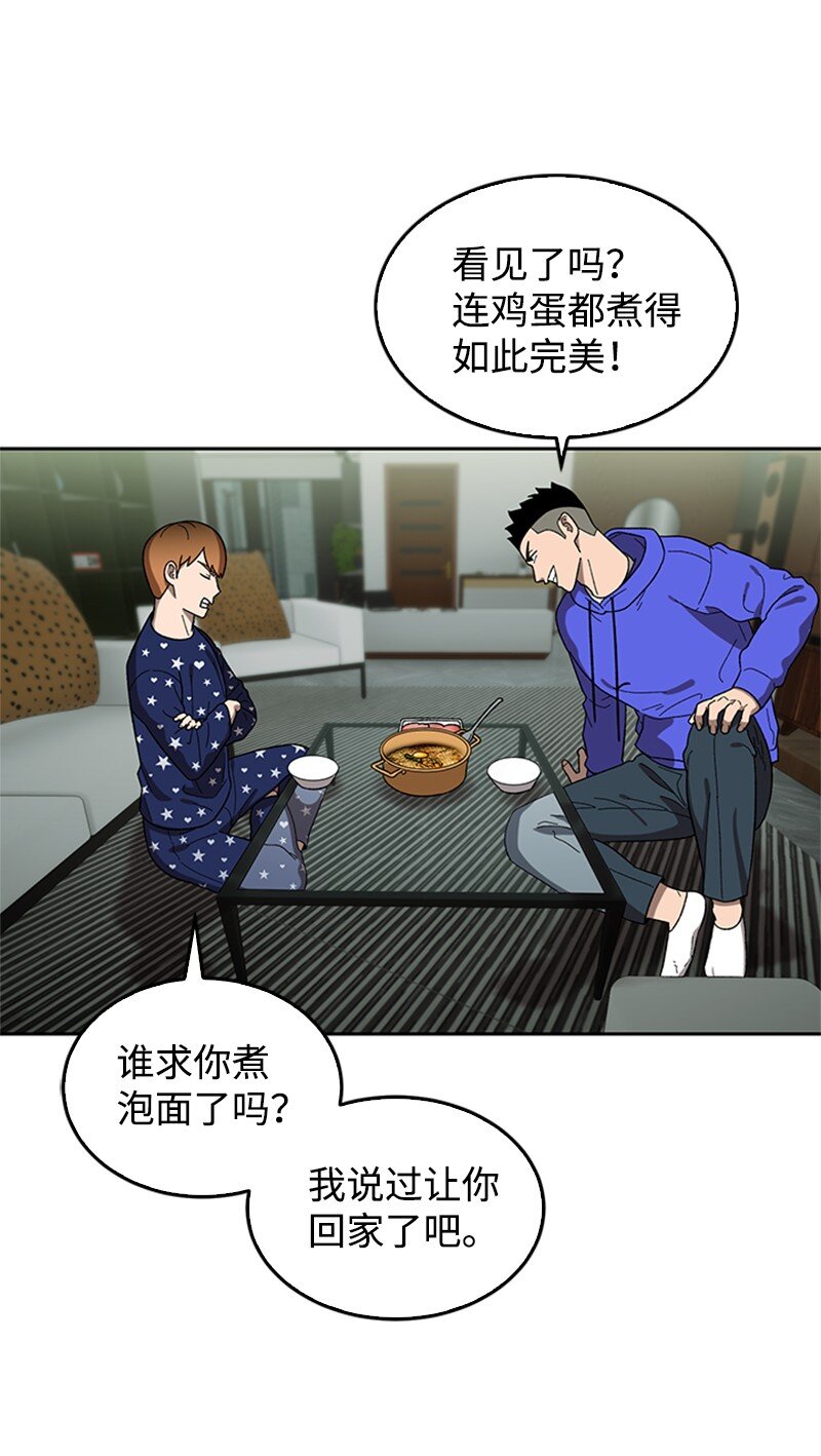 28 第一次约会(1/2)-第29话