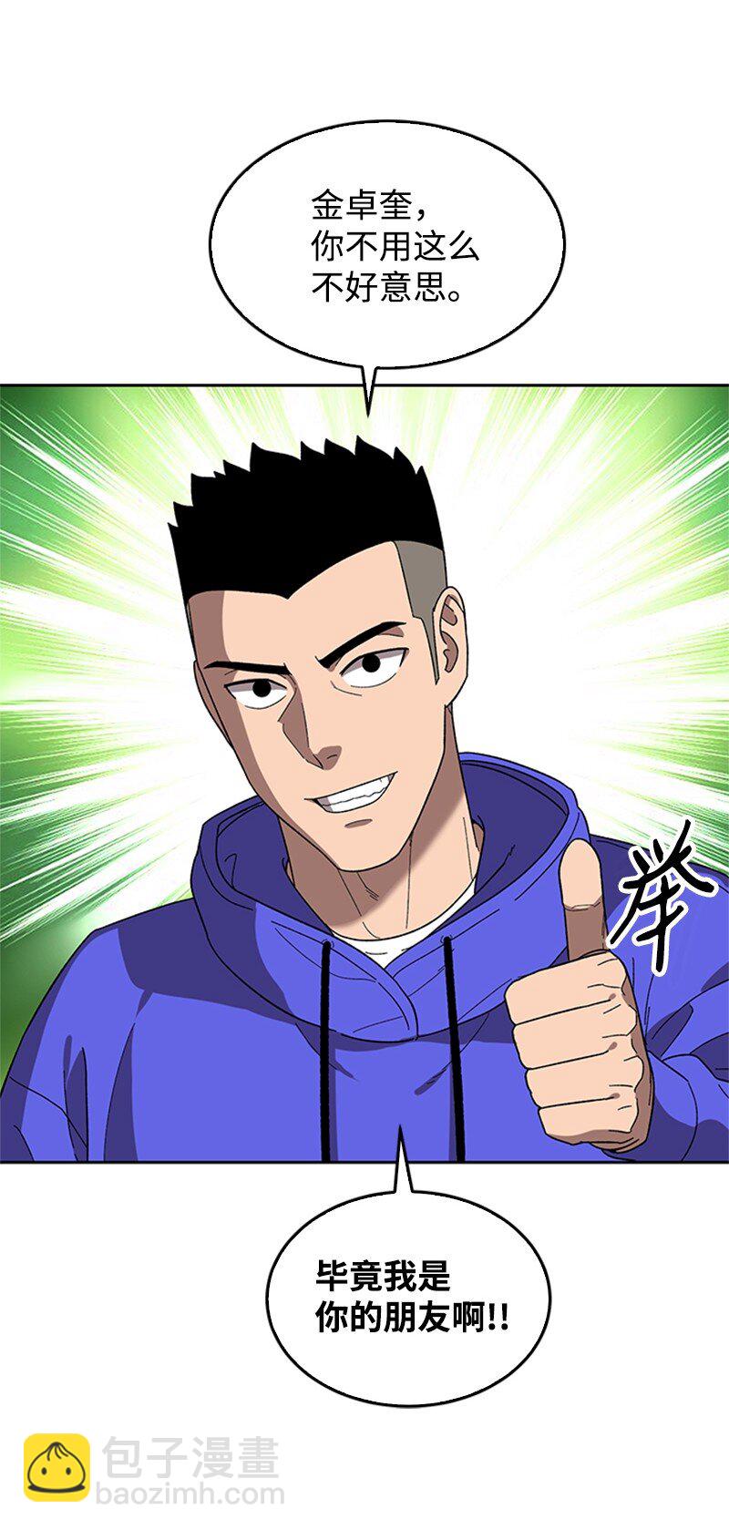28 第一次约会(1/2)-第29话