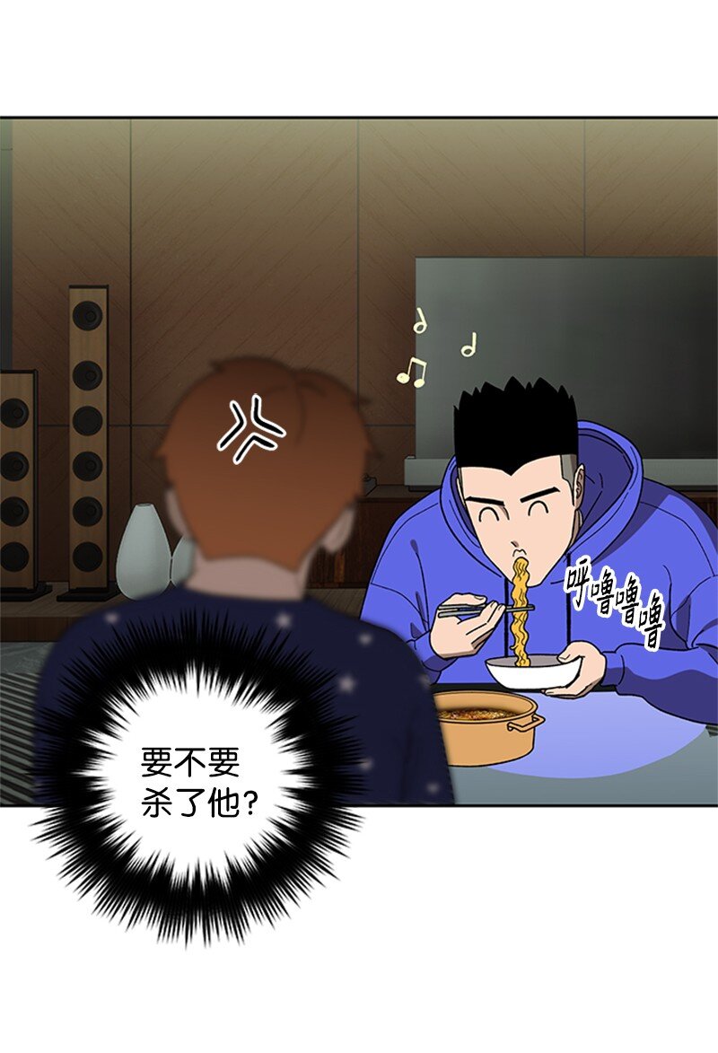 28 第一次约会(1/2)-第29话