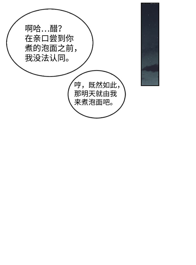 28 第一次约会(1/2)-第29话
