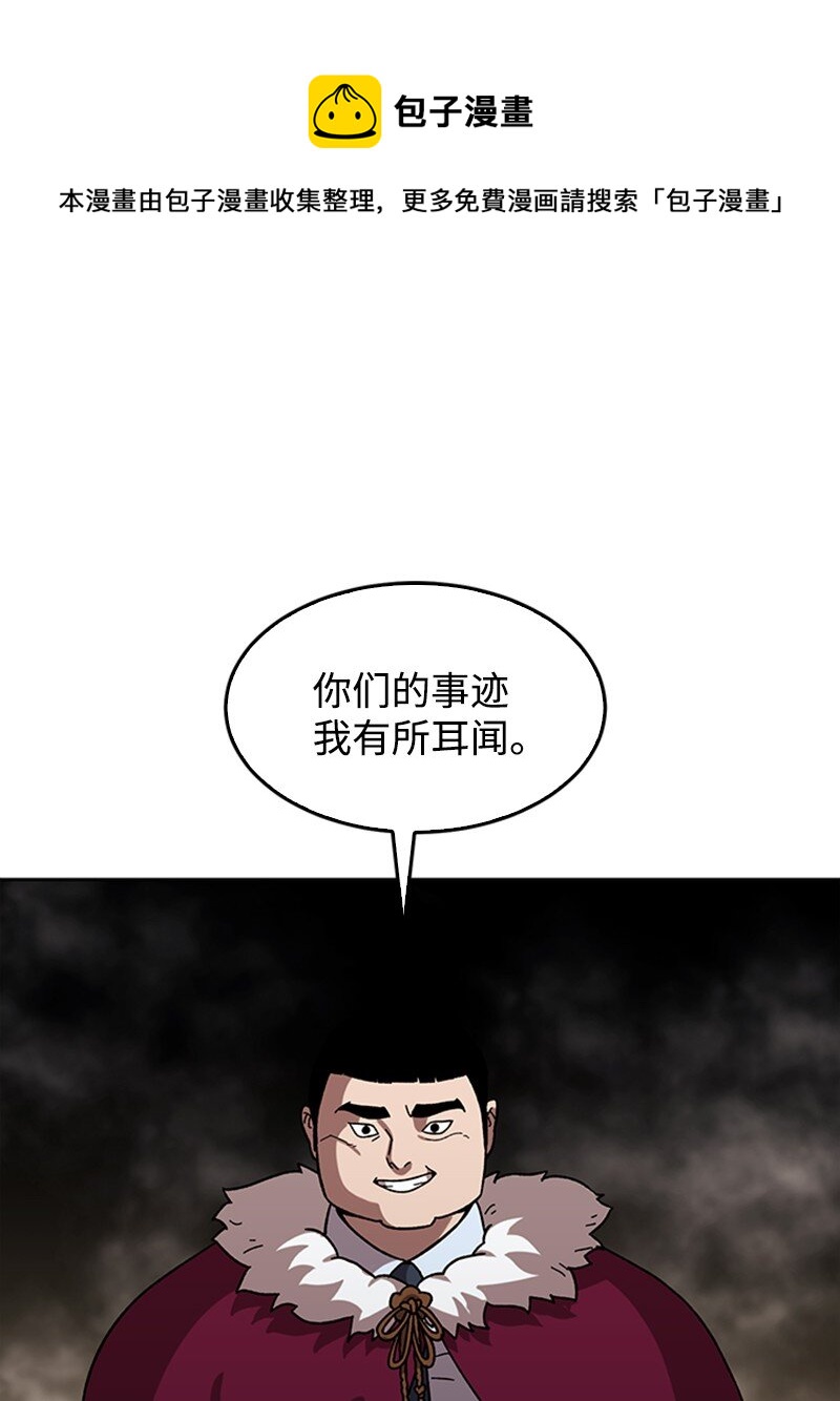 30 绝对防御(1/3)-第31话