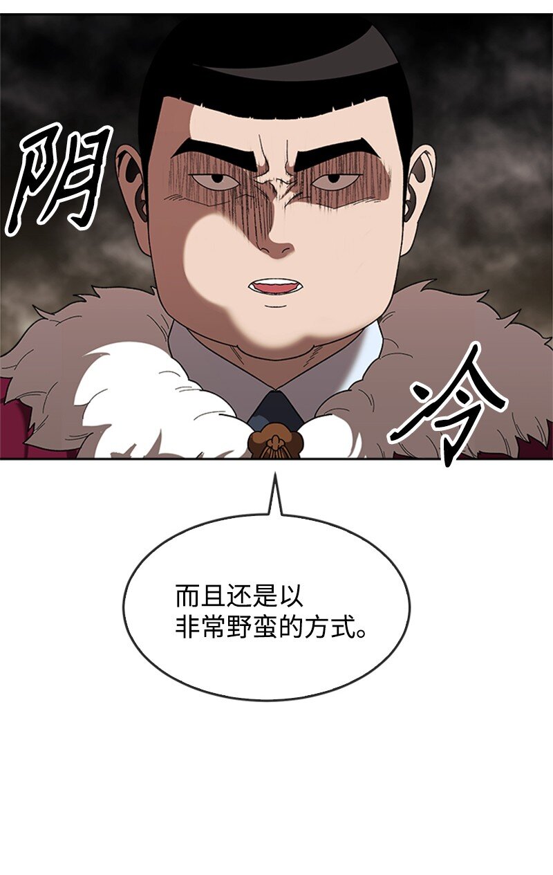 30 绝对防御(1/3)-第31话