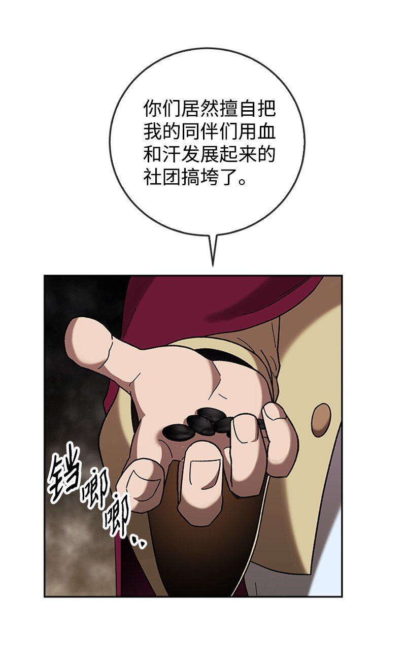 30 绝对防御(1/3)-第31话