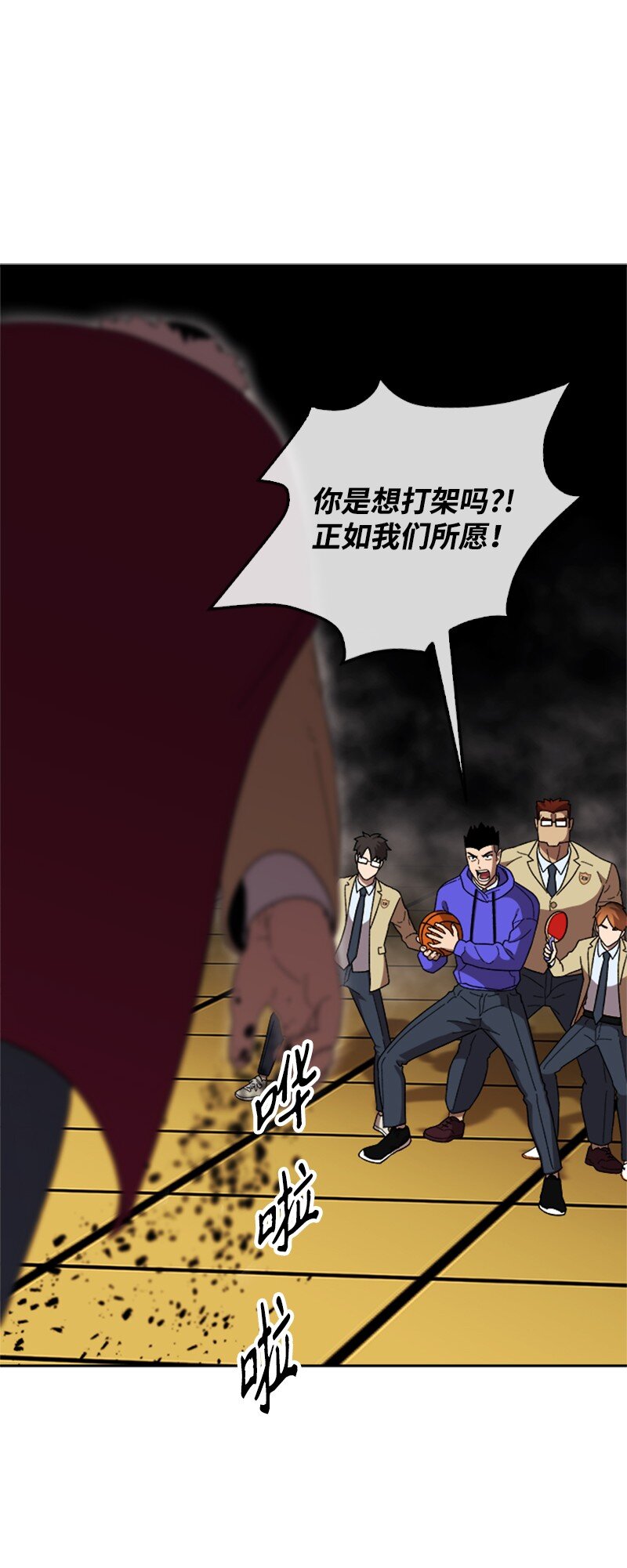 30 绝对防御(1/3)-第31话