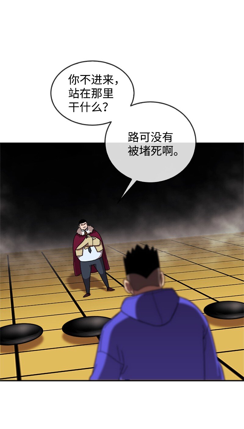 30 绝对防御(1/3)-第31话