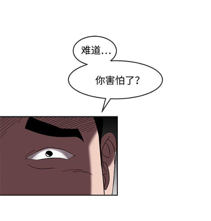 30 绝对防御(1/3)-第31话