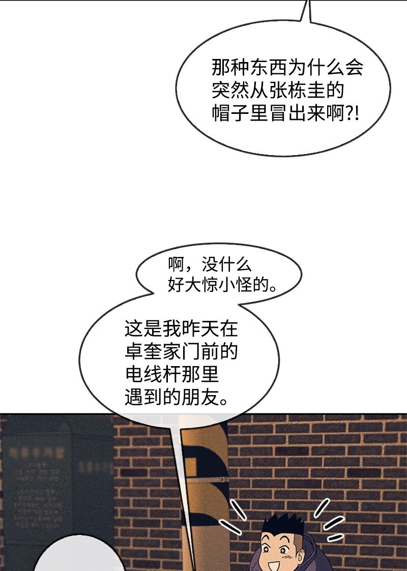 30 绝对防御(1/3)-第31话