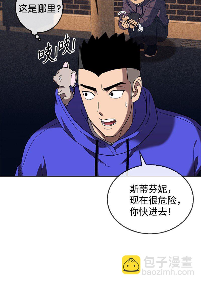 30 绝对防御(1/3)-第31话