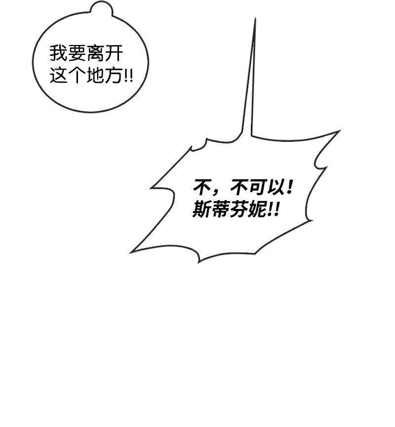 30 绝对防御(1/3)-第31话