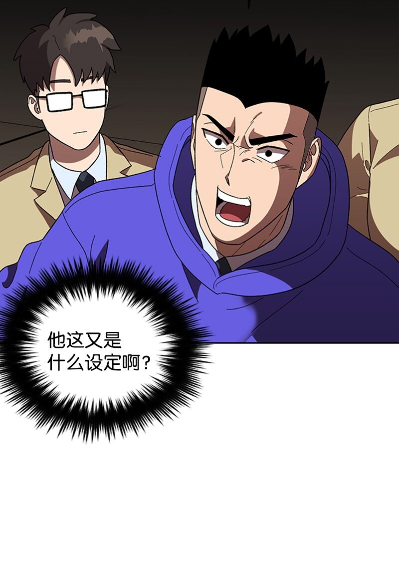 30 绝对防御(1/3)-第31话