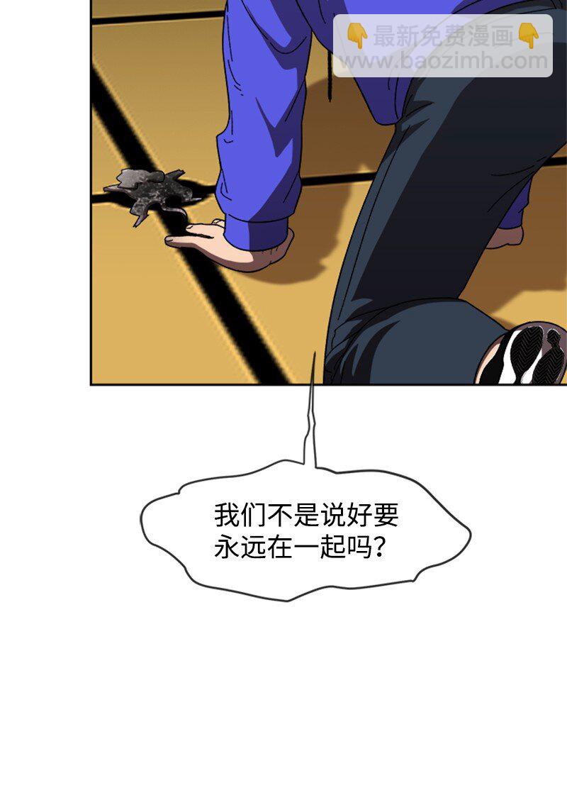 30 绝对防御(1/3)-第31话