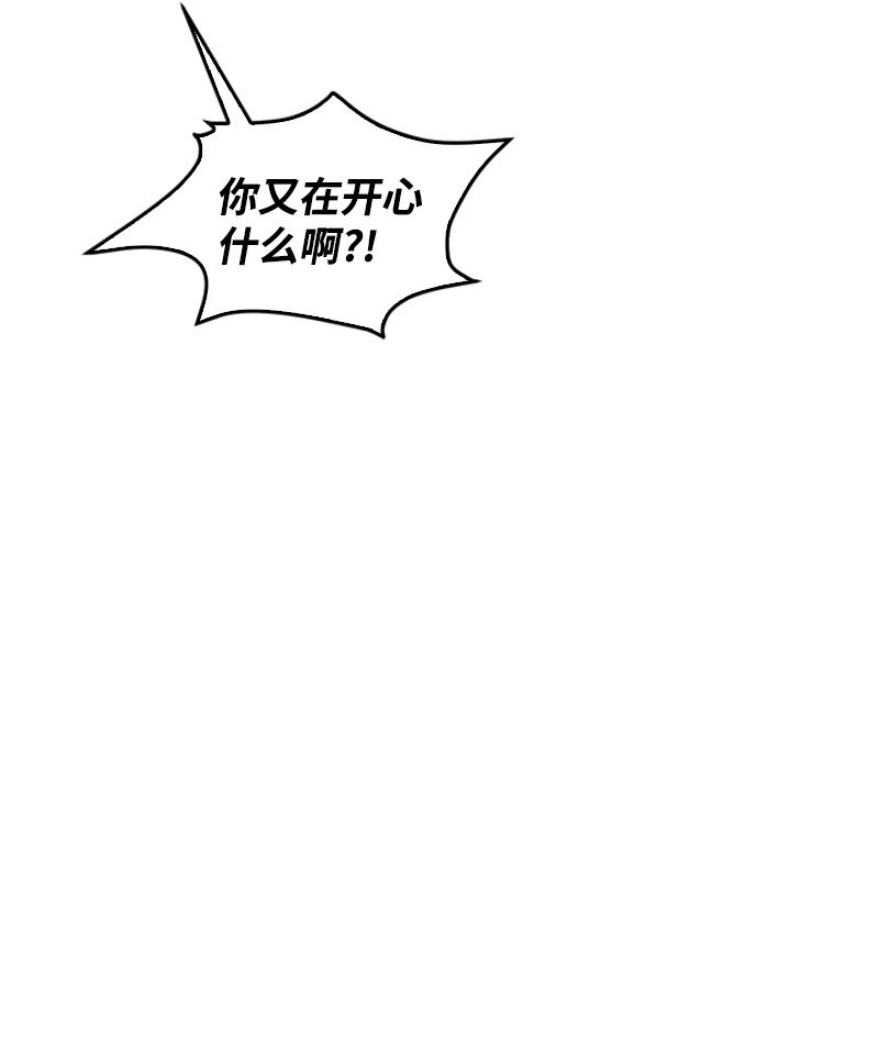 30 绝对防御(1/3)-第31话