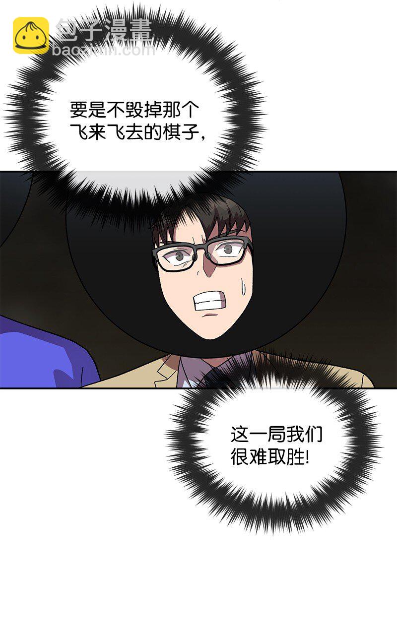 32 双杀(1/2)-第33话