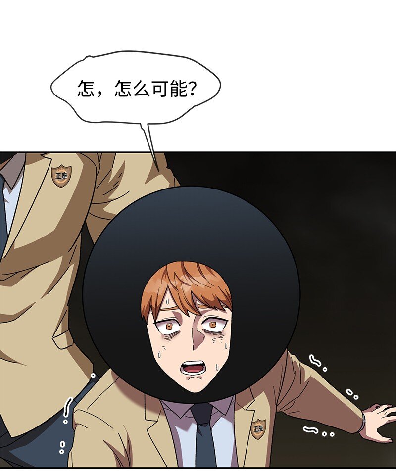 32 双杀(1/2)-第33话
