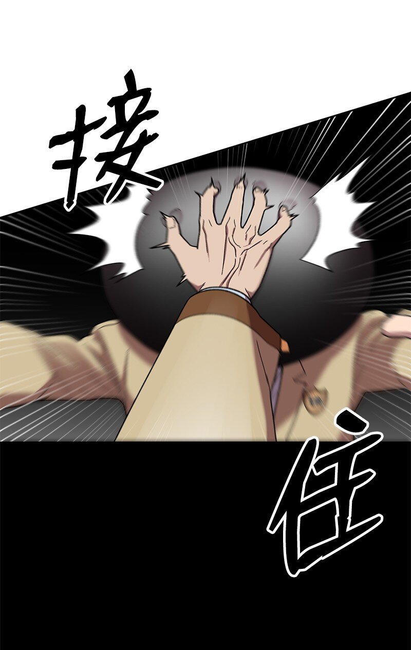 32 双杀(1/2)-第33话