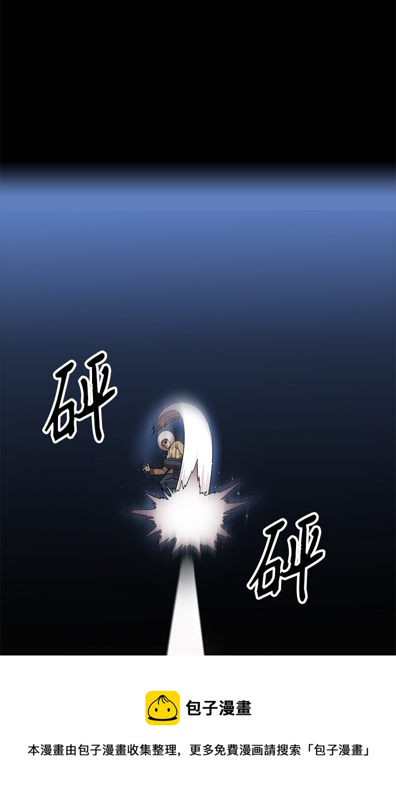 32 双杀(1/2)-第33话