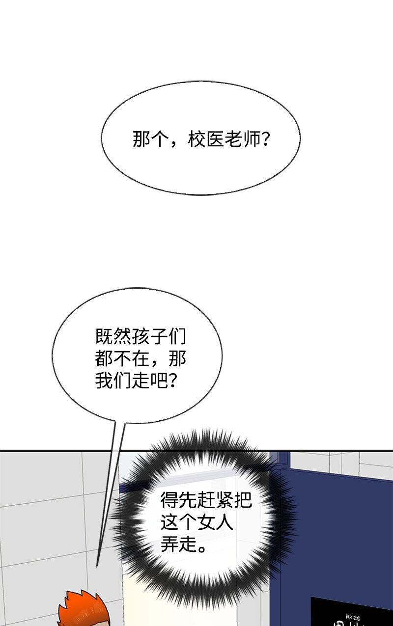 34 再败一局(1/2)-第35话