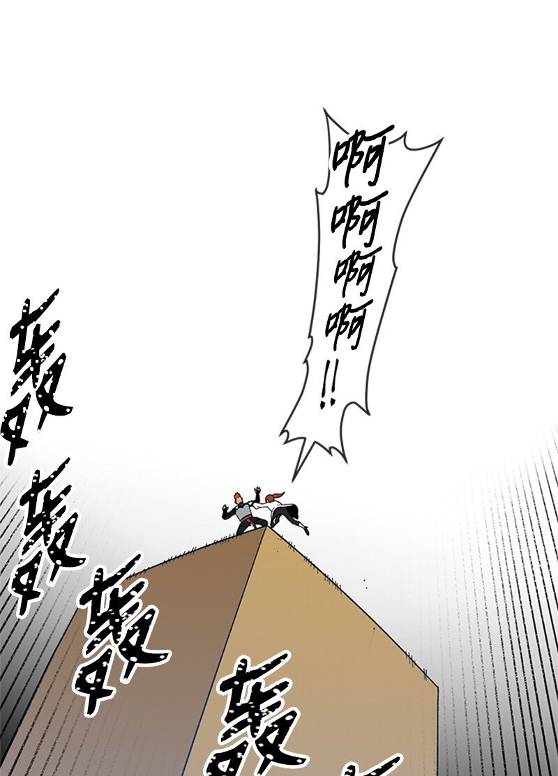 34 再败一局(1/2)-第35话